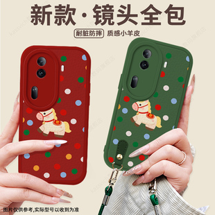 适用于oppoReno11手机壳0pp0Reno11pro全包Reon125G套oppo新款opporeon防摔Reno12por外壳男opopreno0ppo马年