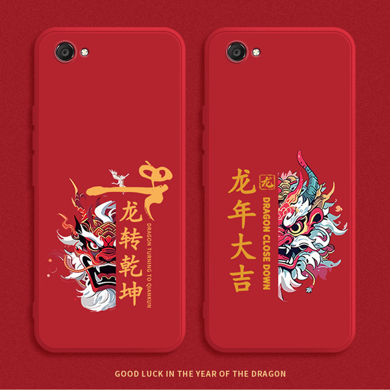 龙年大吉oppoa3手机壳padm00液态硅胶新年款a3s磨砂软壳5g全包opa防摔