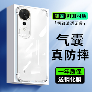 适用于华为荣耀畅玩70plus手机壳LOG 保护套honor70pius全包防摔70mplus畅享7opuls玩畅透明软硅胶壳 AN00新款