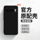 适用于Pixel10ProXL手机壳新品 GooglePixel10Pro保护套谷歌pixel9A硅胶8pro全包防摔piexl6A软pixe1男女7后壳