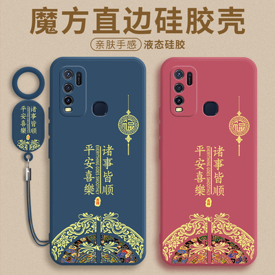 液态硅胶适用于步步高手机壳