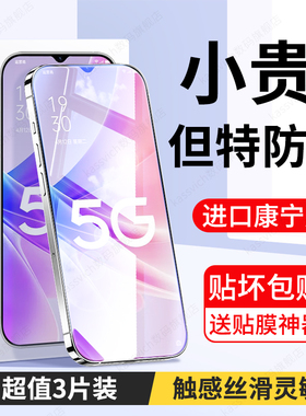 适用于oppoa57钢化膜防窥PFTM20手机膜OPPO全屏防摔0pp0a57屏幕防爆偷窥petm2o保护贴膜抗蓝光5g版高清刚化膜
