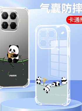 熊猫适用于小米15tpro手机壳xiaomi15t保护套t14tpor气囊防摔13tpr0电话套12tpro软硅胶套mi11tpro透明9t软壳