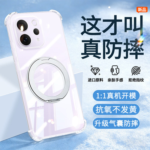 适用于vivoS50t手机壳透明气囊