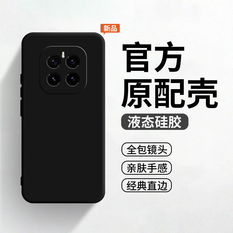 适用于荣耀GTPro手机壳HONOR新款保护套PPG一AN00华为液态硅胶高级PPGA全包防摔HONORGTPro专用外壳GT男女Pro