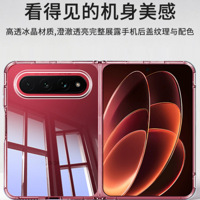 适用于小米18Fold手机壳18fold中折叠mixfold4/3/2阔折叠屏新款十八全包miui透明防摔磁吸贴保护带支架高级感