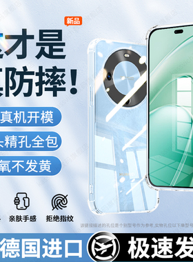 适用于华为畅享70X尊享版手机壳新款透明保护套BRE一AL80a硅胶全包防摔70x活力版男女畅想荣耀5G畅亨x70+软壳