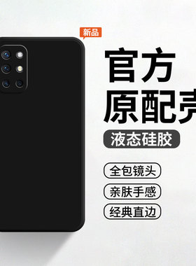 适用于一加8T手机壳1+8T保护套1十8T新款oppo液态硅胶oneplus八T全包防摔KB2000外壳pius8男女一加八T8外后壳