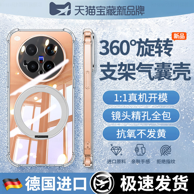 适用于VIVOX500promax手机壳新款x500pro保护壳带支架全包气囊防摔&times;5OO透明保护套por外壳max高级叉PM感软壳