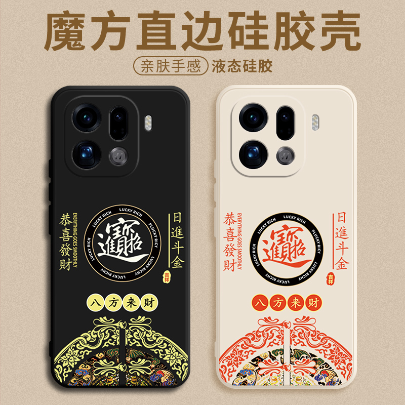 适用于oppofindx9pro手机壳