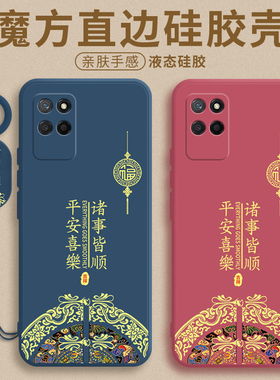 2026新年款适用于真我v11手机壳新款realmeV11s液态硅胶RMX3121保护套5G全包oppov防摔reaimeV男女oppa软外壳