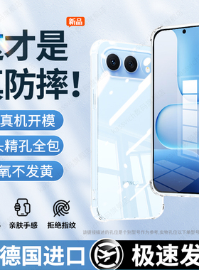 适用于荣耀500手机壳Honor500Pro华为新款透明500por保护套MEP—AN00硅胶5oopr0气囊防摔外壳五百pro简约高级