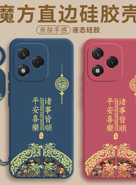 适用于荣耀400lite手机壳新款honor400pro华为保护套液态硅胶h0n0r4oo青春版全包防摔男女国潮por磨砂pr0外壳