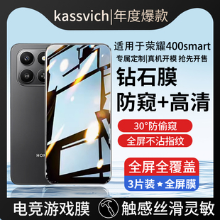 适用于荣耀400smart钢化膜国际版x7d手机膜x70i保护膜LGN-NX1高清400lite抗蓝光抗爆honor400pro刚化膜防偷窥