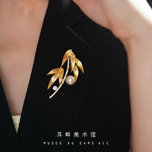 A金竹叶珍珠胸针新中式轻奢胸针高级感轻奢高端精致时尚2025新款