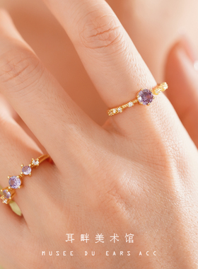 B紫橄榄绿宝石戒指女小众设计