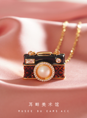 A复古相机珍珠项链高级感轻奢