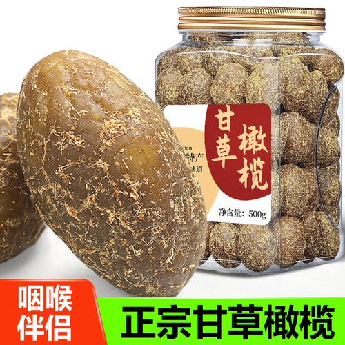 脆甜多汁  熬夜上火就吃它