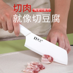 陶瓷刀厨房刀具水果切片寿司刀锋利切肉刀免磨菜刀婴儿宝宝辅食刀