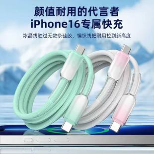 快充数据线适用苹果16 12proMax11充电线器pro手机XS 14iPhone13 8p加长iPad平板6s2米7plus车载USB