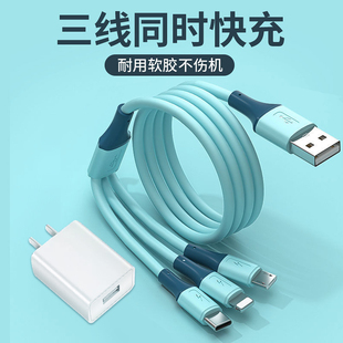 长线充电器一拖三快充数据线三合一适用苹果iPhone华为oppo小米vivo安卓通用型万能冲多头三头插座多功能插头