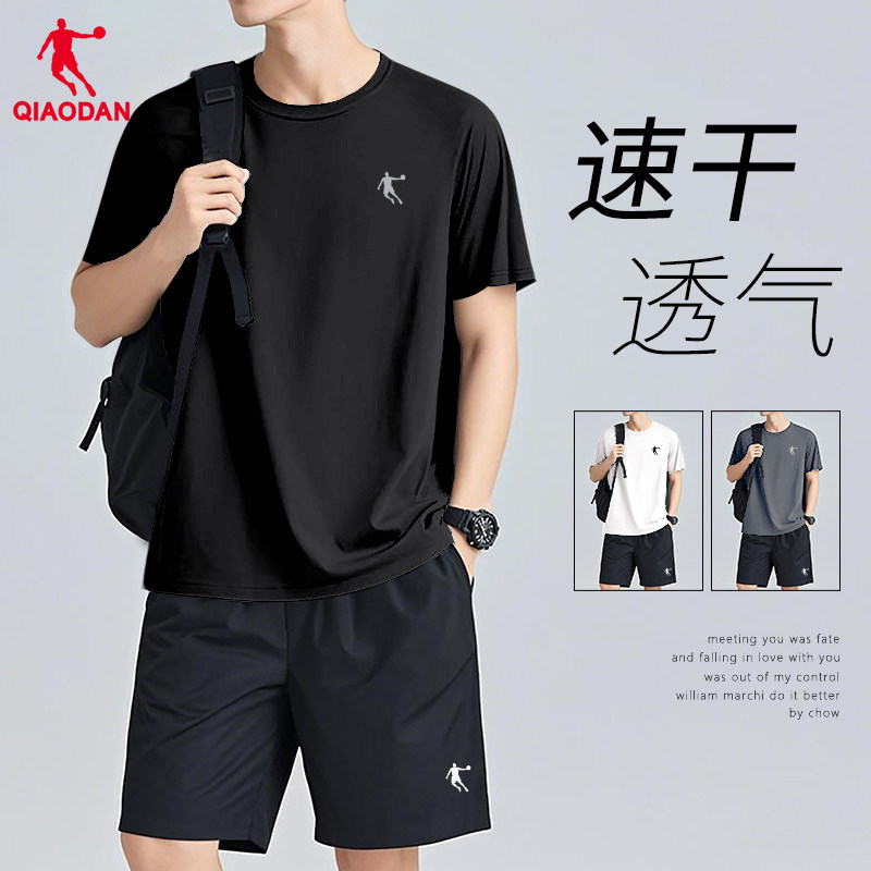 乔丹速干运动套装男夏季男士半袖运动服跑步爸爸冰丝短袖t恤短裤