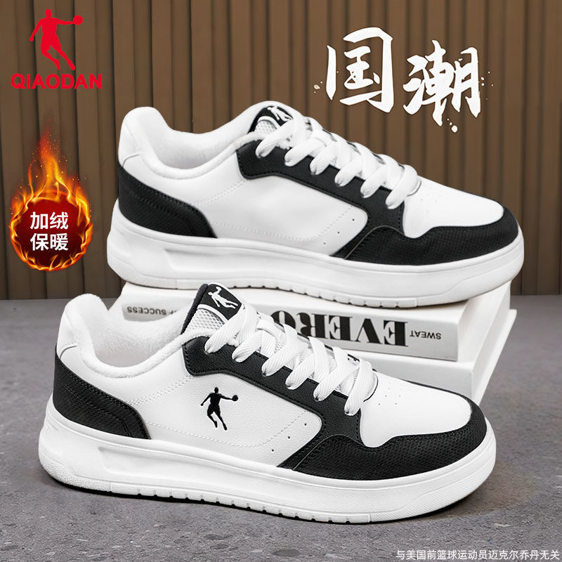 乔丹低帮板鞋男2025冬季新款加绒保暖青少年休闲运动鞋子小白鞋男,运动鞋new,板鞋,淘宝优惠券,粉丝福利购,淘宝优惠卷