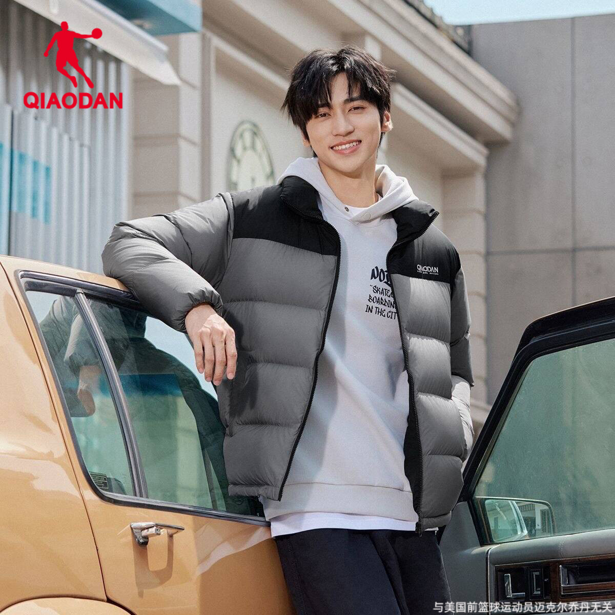 乔丹羽绒服男2025冬季新款防泼水抗静电防风防寒保暖户外运动外套