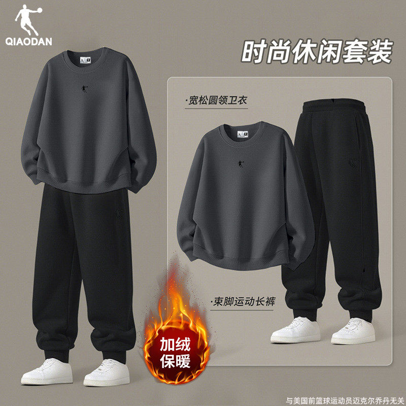 乔丹加绒保暖运动套装男2025冬季新款加厚男士两件套休闲跑步服男,运动服/休闲服装,运动套装,淘宝优惠券,粉丝福利购,淘宝优惠卷