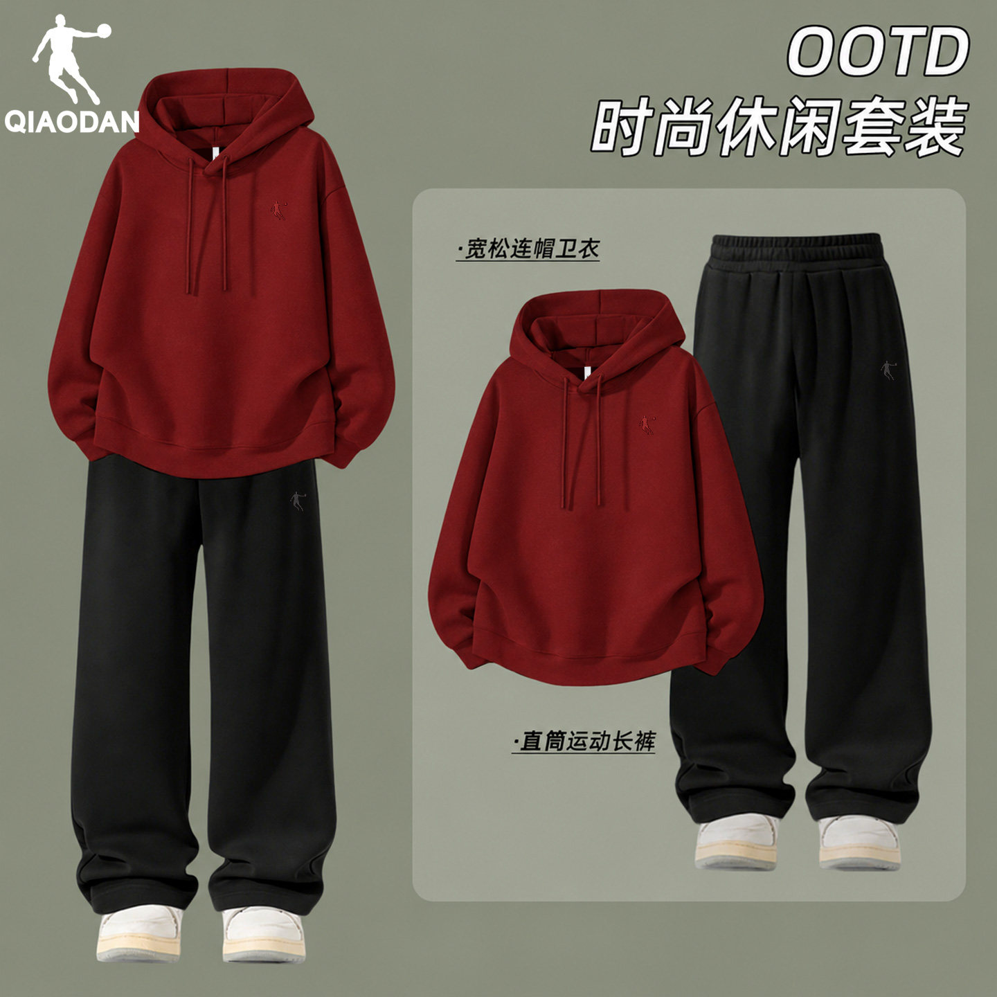 乔丹运动套装男秋冬季连帽卫衣男士运动服加厚休闲长裤跑步男装