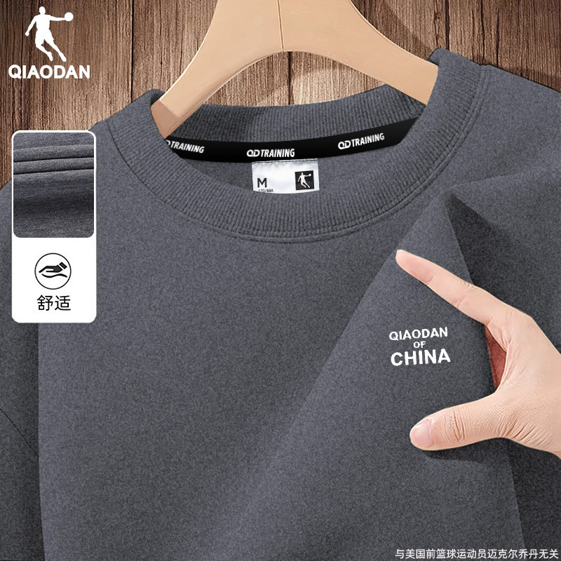 宽松休闲卫衣乔丹外套圆领针织男