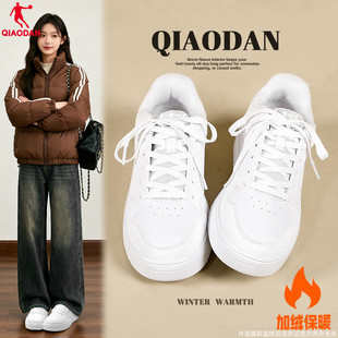 乔丹小白鞋女秋冬季加绒保暖二棉鞋2025新款初中生学生运动鞋板鞋