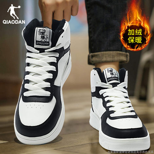 运动鞋乔丹板鞋厚底保暖系带高男