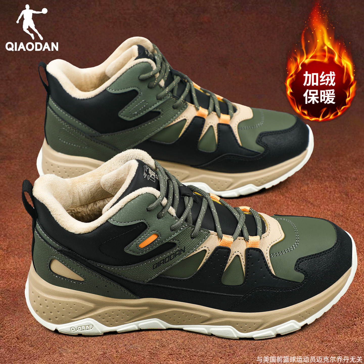 乔丹男鞋运动鞋2025冬季新款