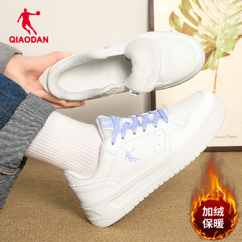 乔丹经典加绒板鞋女鞋