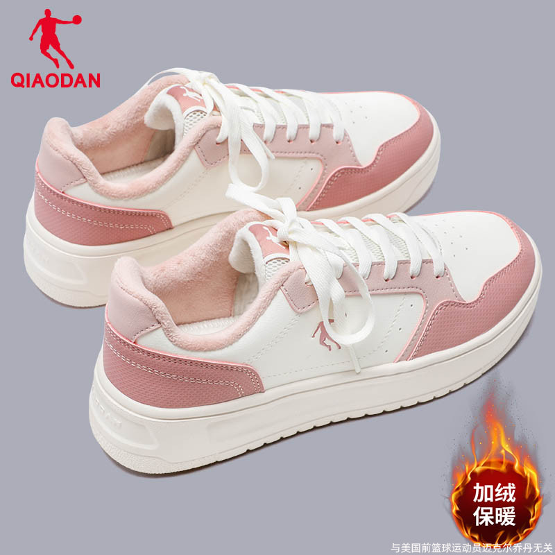 乔丹经典加绒板鞋女鞋