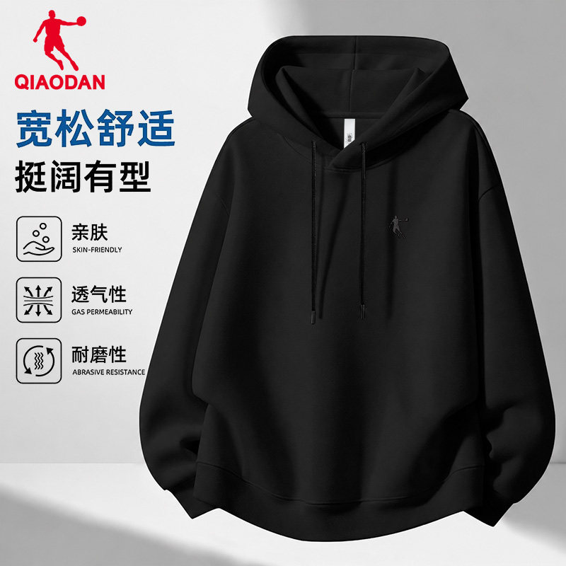 乔丹卫衣男款连帽春秋季2026新款黑色加大码帽衫青少年运动外套潮