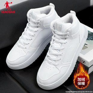 乔丹加绒板鞋女鞋2025冬季新款小白鞋官方正品运动鞋高帮休闲鞋子
