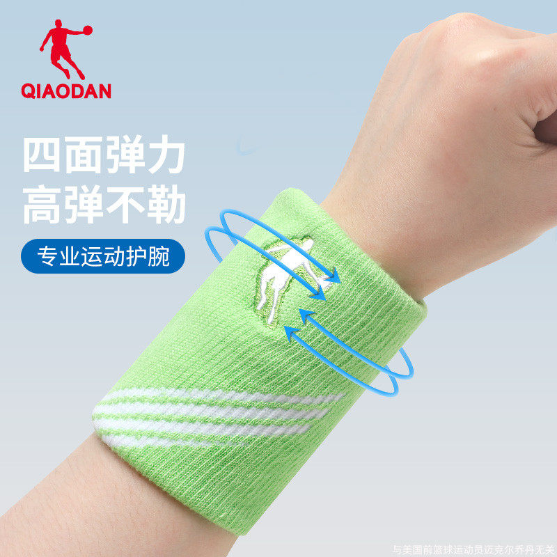 乔丹运动护腕2024秋季专业网球羽毛球防扭伤关节吸汗腕带男女同款