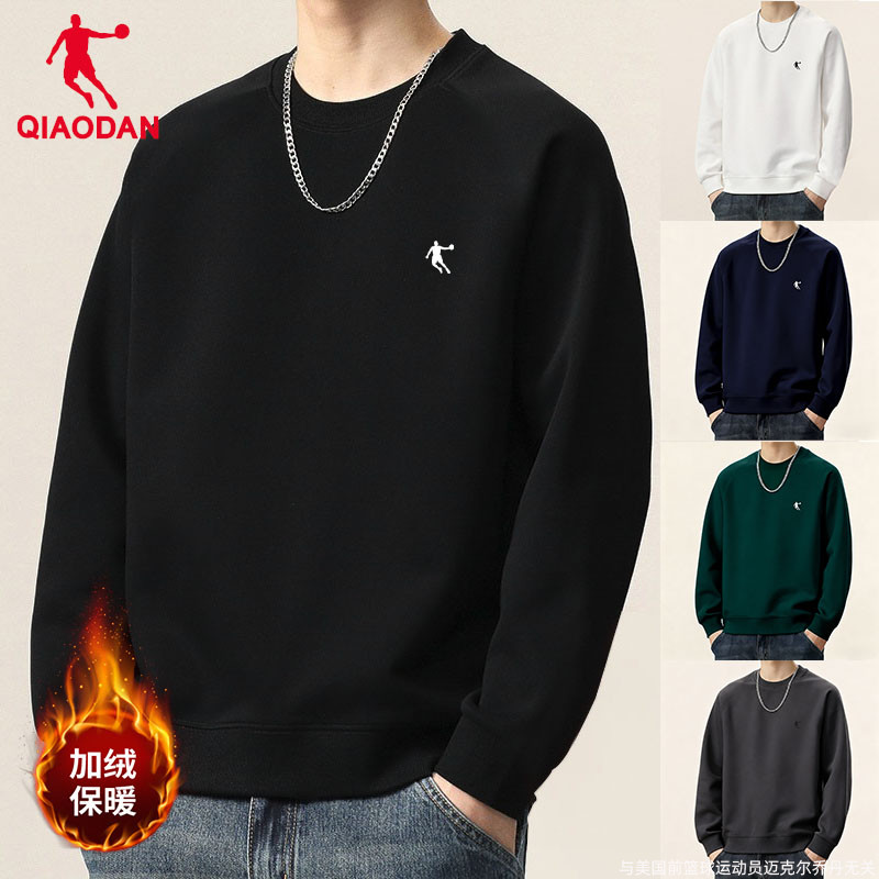 乔丹黑色内搭卫衣男款冬季加绒加厚保暖套头长袖宽松圆领百搭上衣