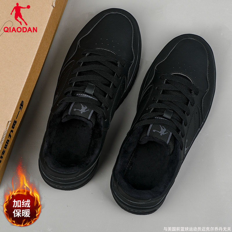 乔丹男鞋冬季加绒保暖防滑跑鞋