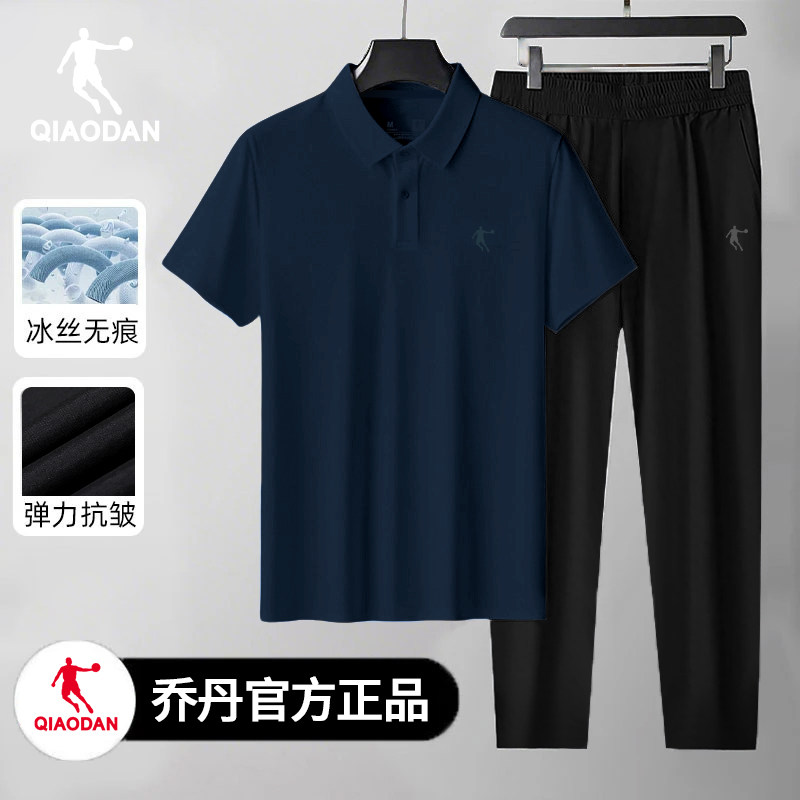 乔丹运动套装男士2026夏季新款爸爸装父亲节礼物实用短袖POLO裤子