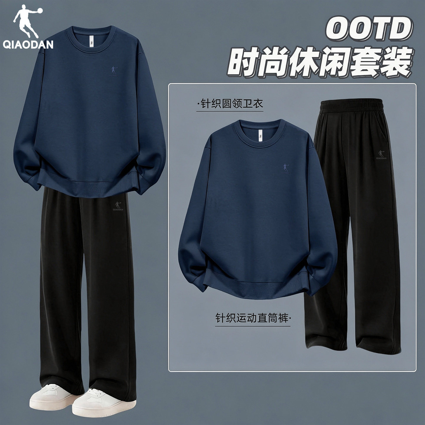 乔丹运动套装男款秋季长袖长裤休闲装官方正品潮流卫衣卫裤两件套