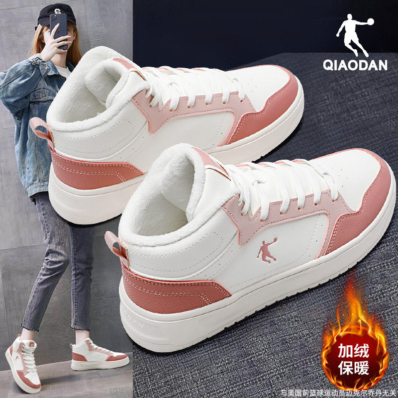 乔丹女鞋加绒棉鞋女2025冬季新款休闲厚底高帮鞋女保暖板鞋运动鞋,运动鞋new,板鞋,淘宝优惠券,粉丝福利购,淘宝优惠卷