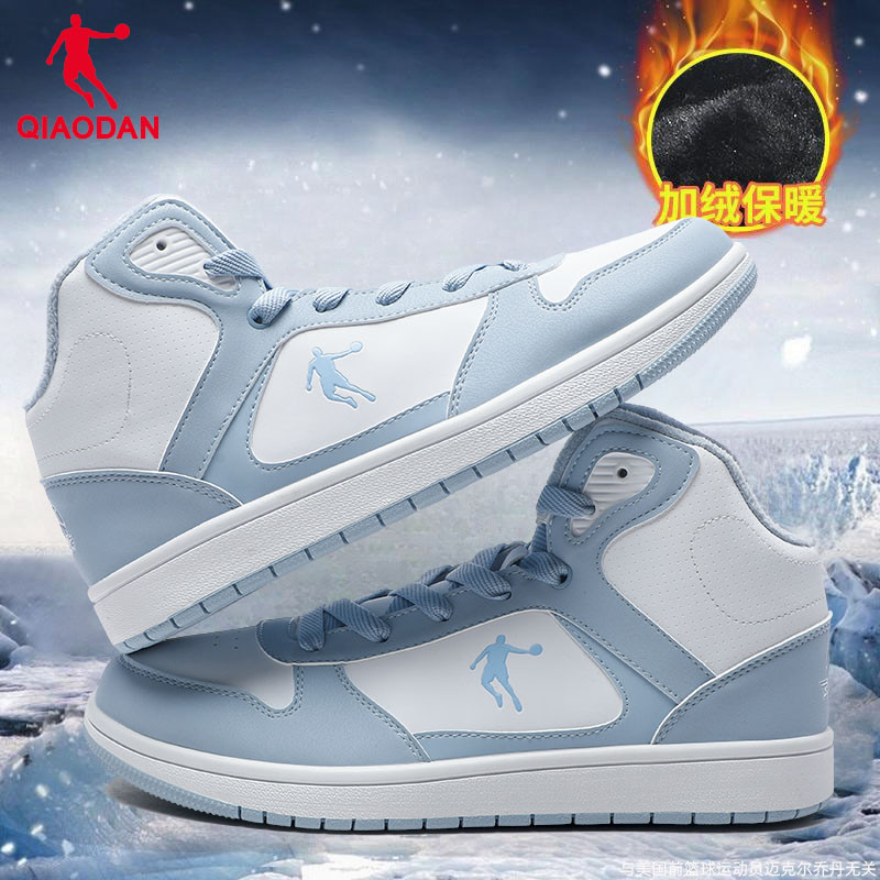 乔丹高帮板鞋男2025冬季新款