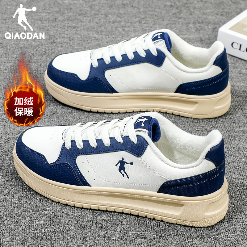 乔丹男鞋板鞋2025新款秋冬款