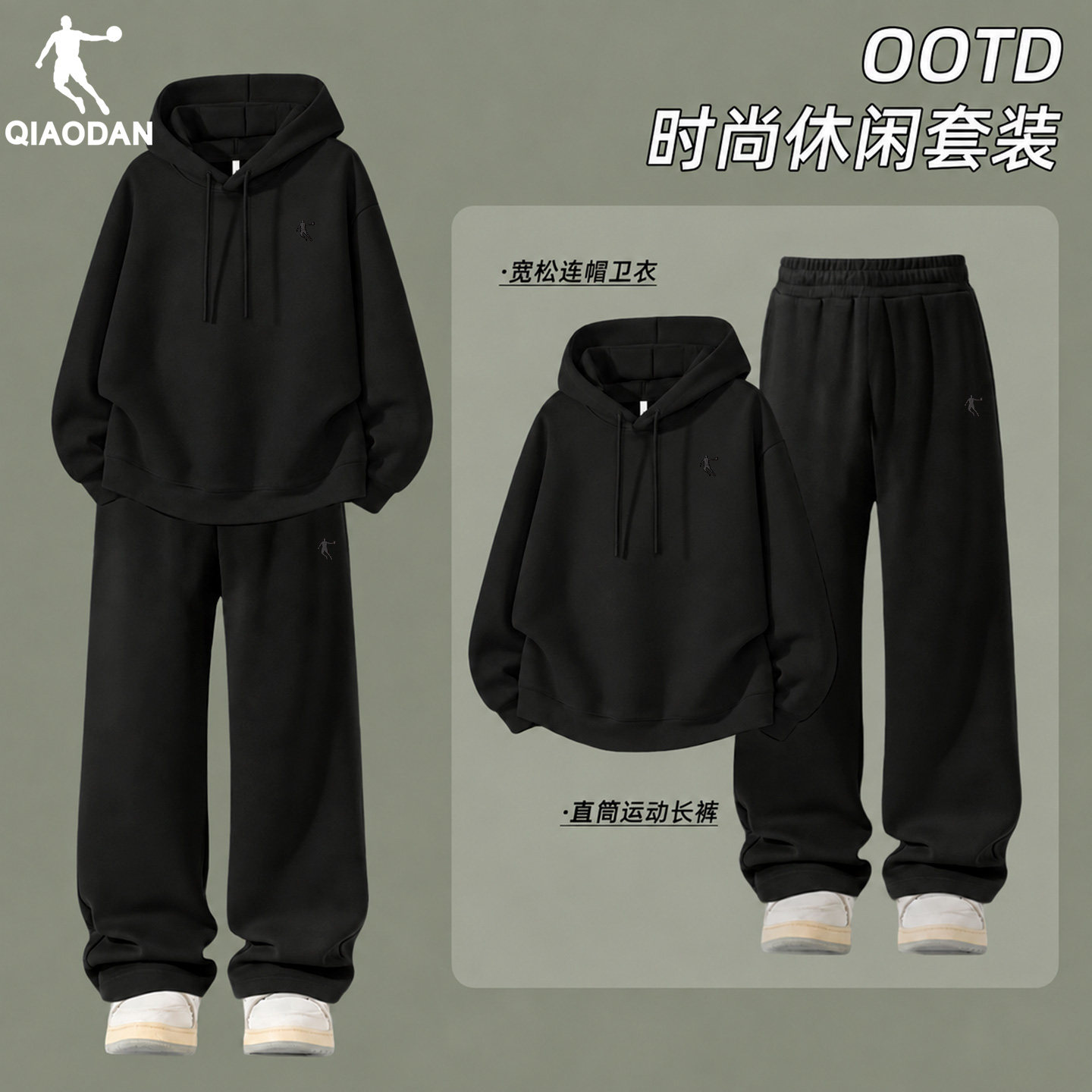 乔丹运动套装男秋季新款青少年宽松运动服连帽休闲卫衣卫裤两件套