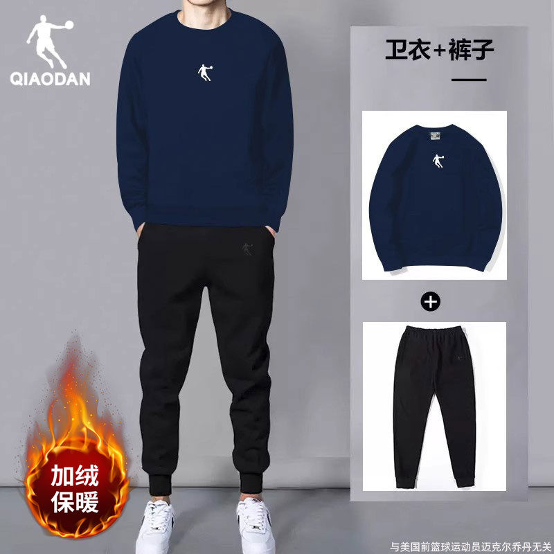 乔丹运动套装男2025冬季新款两件套休闲卫衣保暖外套跑步服爸爸装,运动服/休闲服装,运动套装,淘宝优惠券,粉丝福利购,淘宝优惠卷