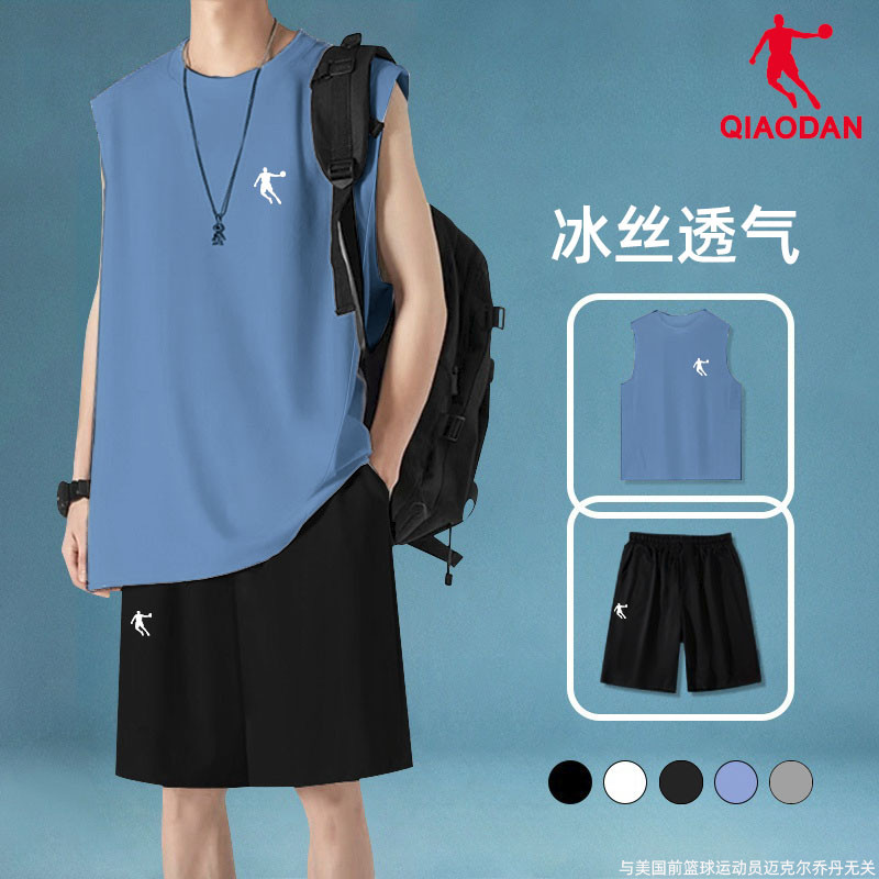 乔丹运动套装男2025夏季新款冰丝跑步健身衣篮球服背心短裤两件套