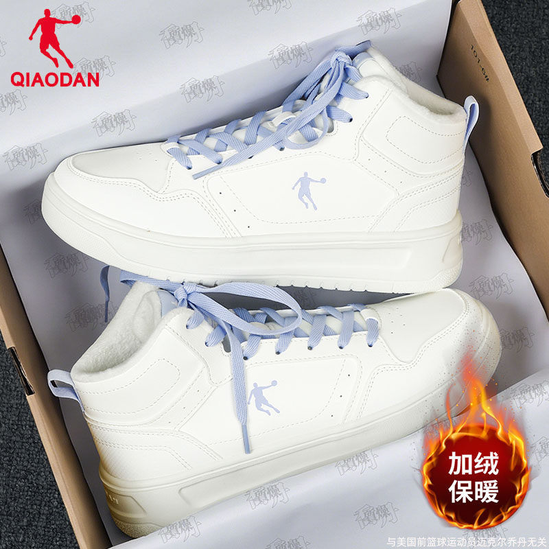 乔丹加绒高帮鞋女2025冬季新款二棉保暖板鞋女白色东北休闲运动鞋,运动鞋new,板鞋,淘宝优惠券,粉丝福利购,淘宝优惠卷